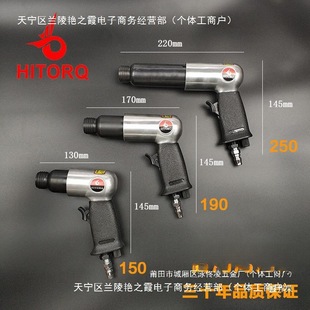 Factory direct knife ll air hammer boxed 25 Taiwan pneumatic shovel air hammer air pick air shovel air shovel 150 tool impact 1