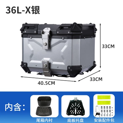 Motorcycle Tail Box Aluminum Alloy Motorcycle trunk - 36l-x-silver