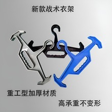 户外多功能战术衣架潜水服吊架军迷背心展示衣架大承载防弹衣吊架