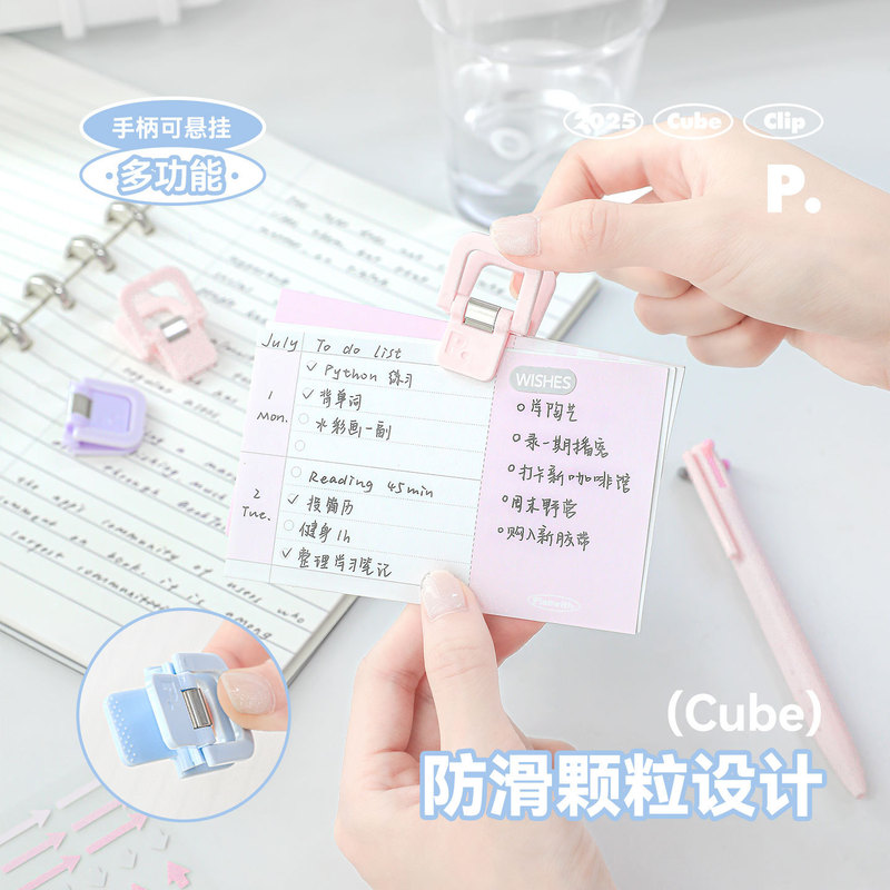 Planwith友计划 多功能mini夹 文件夹便签夹可爱试卷资料收纳夹|undefined