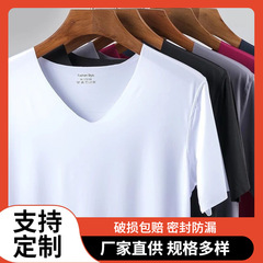 2025 夏のメンズシームレス半袖男性無地弾性男性 Tシャツ V ネック薄型スリム半袖ボトリングシャツ