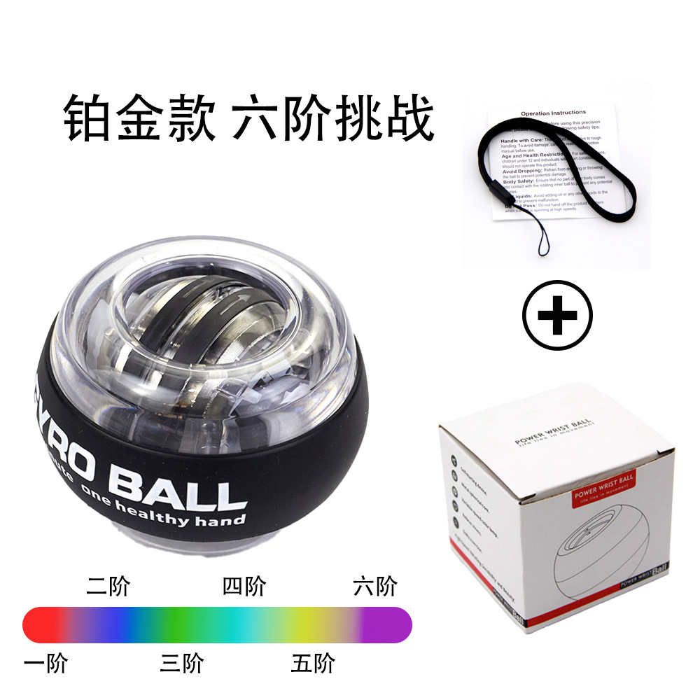 源メーカー製 リストボール フィットネス 腕力 筋トレ 自動起動 カラフルライト プラチナブラック ジャイロ 握力ボール