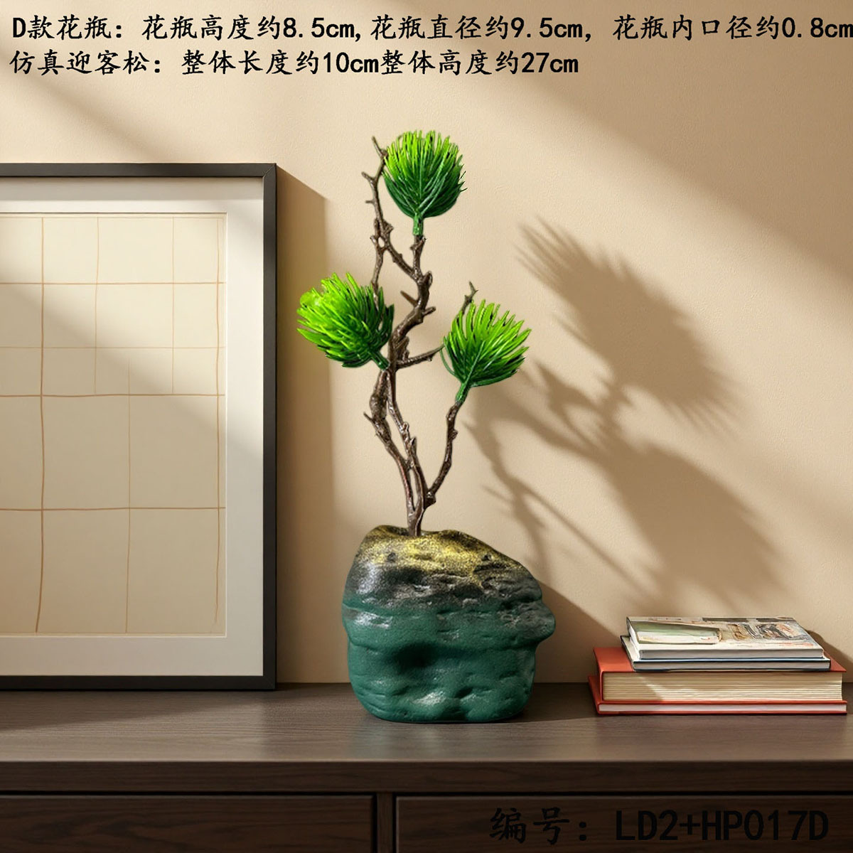 Decoración del hogar vintage flores falsas estilo chino un conjunto completo de escritorio de la sala de estar jarrón Zen sentido de alto nivel image 13