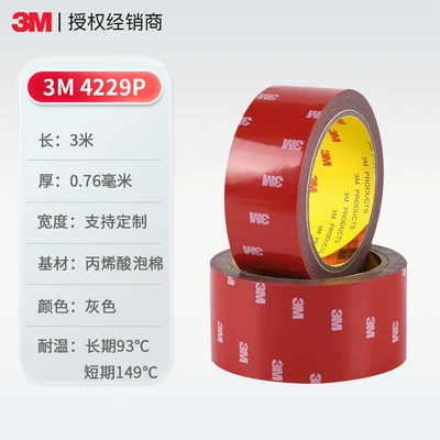 Traceless High Temperature Resistant — 1688 #122152003 - 4229p-076mm-thick-3m-long-10mm-wide