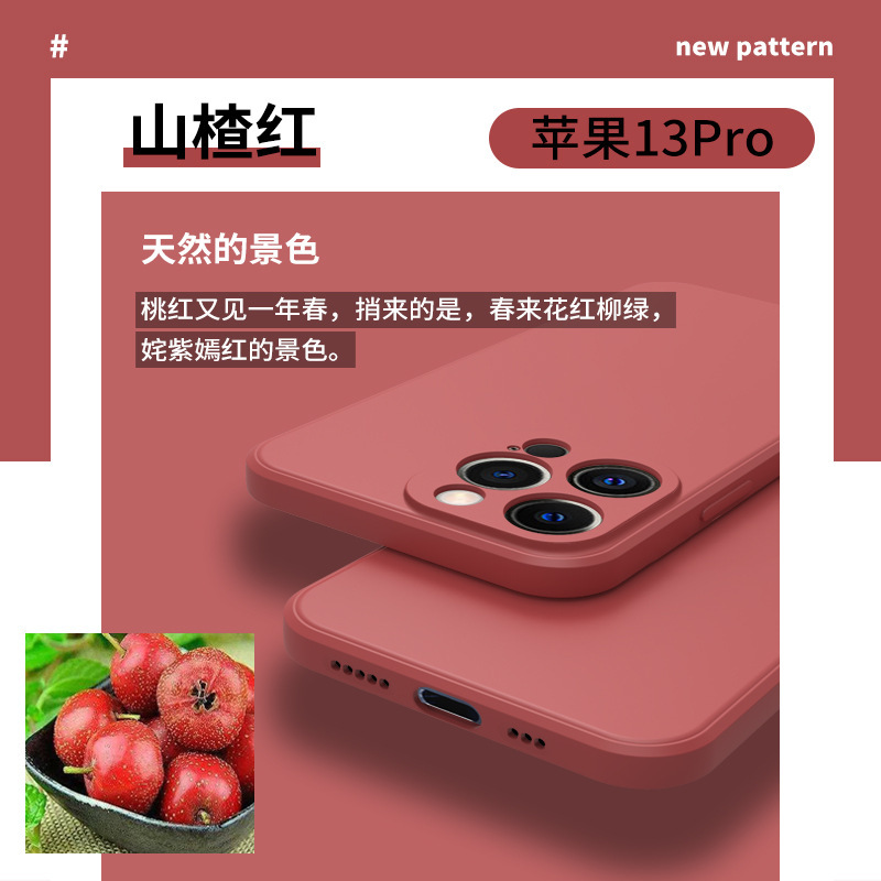 新款适用苹果17系列液态魔方硅胶手机壳全包防摔防滑精孔保护壳|undefined