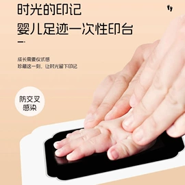 印章用品;印章/印泥;手账印章