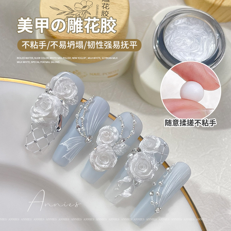 Eni Shi thick light carving flower glue soft candy glue 2025 new ice flower style wash-free toughness carving glue elastic modeling glue