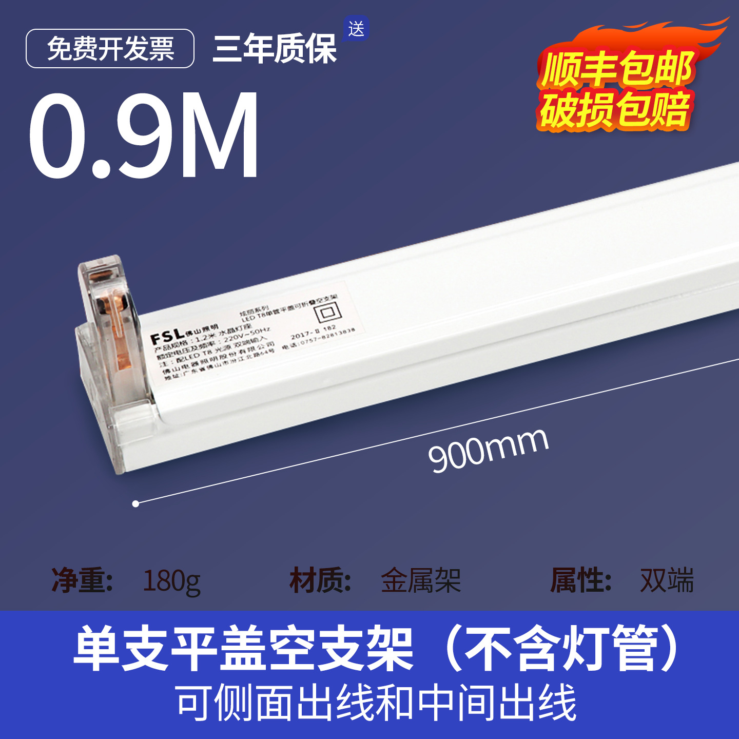 Tubo LED T8 integrado de 1.2m para iluminación doméstica