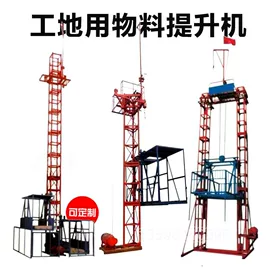 破碎机;工程建筑机械;路面机械