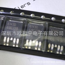 BTS6143DAUMA1 BTS6143D LM1117DT-1.8/NOPB C3D02060E-TR