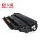 天威HPCF383红色硒鼓 适用惠普HP MFP M476nw MFP M476dn MFP M47