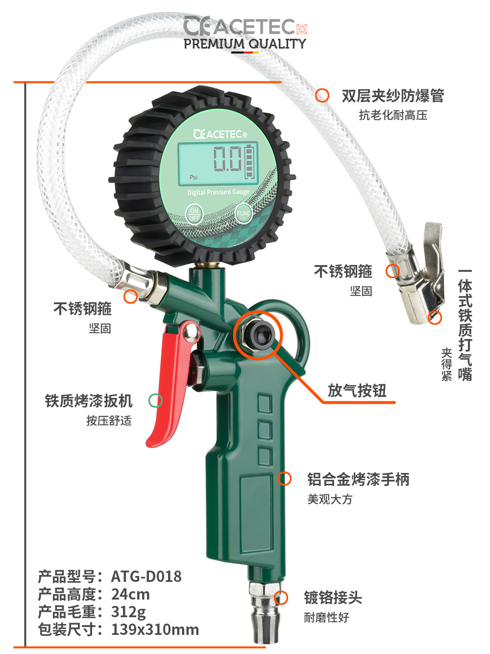Tire pressure gauge, air pressure gauge, tire pressure monitor, pressure gauge, emergency car tire pressure testing gun, car tire inflator