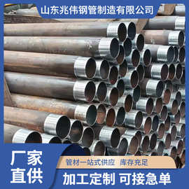 宝钢R780勘探地质套管108/114/127/146跟管加工内外丝扣管靴
