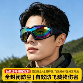防护面罩;防冲击眼镜;滑雪镜