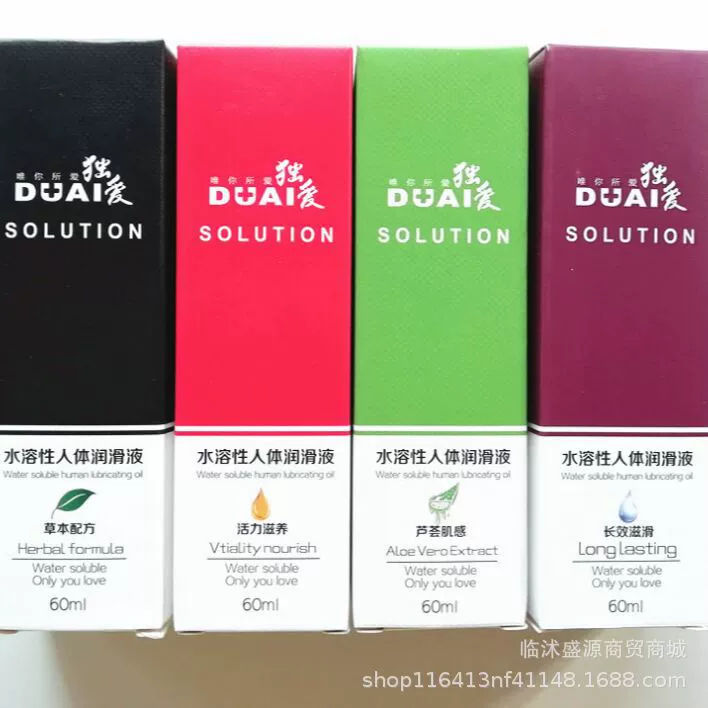 独爱 Physiological lubricant, водорастворимые смазки, гель для женщин, 60 мл, четыре цвета