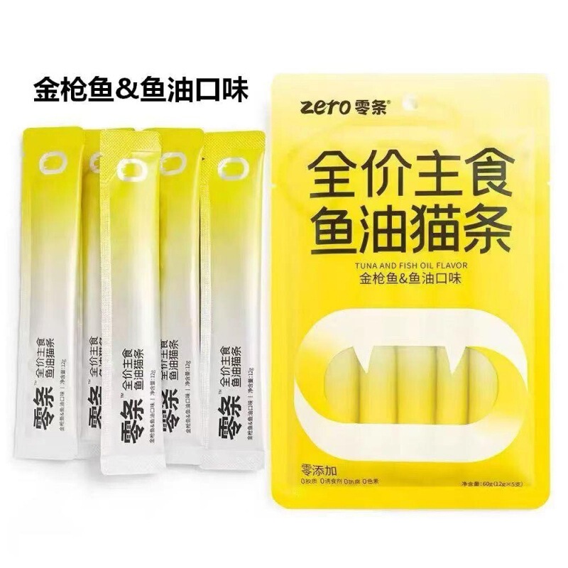 Zero-Calorie Full-Price Cat Food Sticks, Cat Snacks for Weight Gain and Facial Development, Suitable for Kittens and Adult Cats, Hydrating Snacks, 12g*5 Sticks