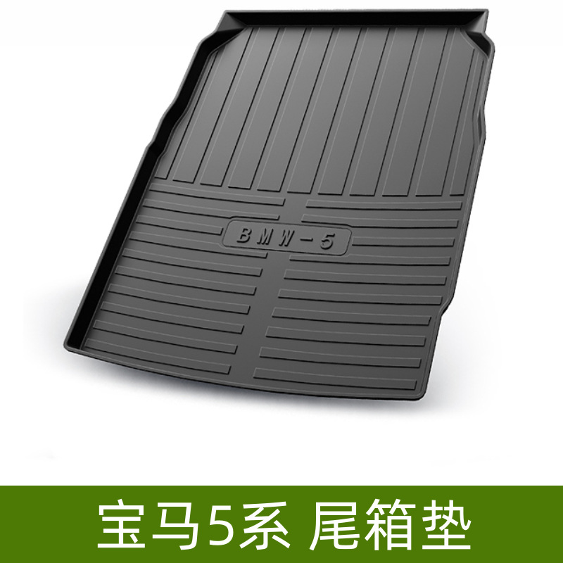 Suitable for Stereo High Side Modification Accessories Tpe Special Trunk Mat