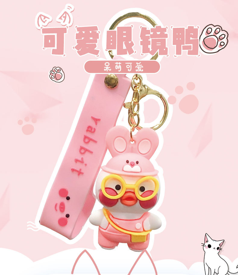 热销新款钥匙扣.jpg