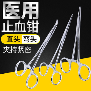 安其生 医用不锈钢止血钳手术钳子持针钳弯直钳组织外科缝合 代发-阿里巴巴
