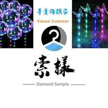 跨境电商客户-圣诞装饰灯索样（需要的实际产品备注产品明细。）