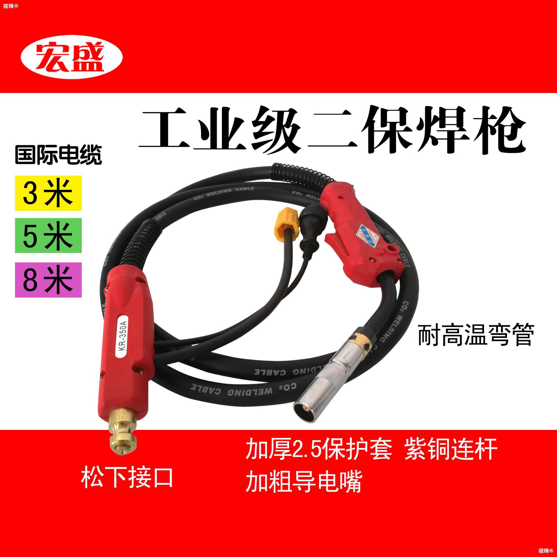 Carbon dioxide welding torch Electric welding machine parts Panasonic 200A/350A/500A welding torch CO2 European style 15AK