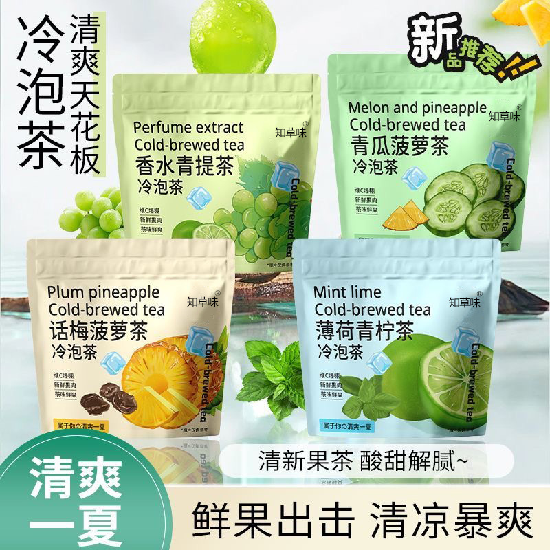 Fruit cold tea plum pineapple green mint lime melon combination independent small packaging combination flower and fruit tea