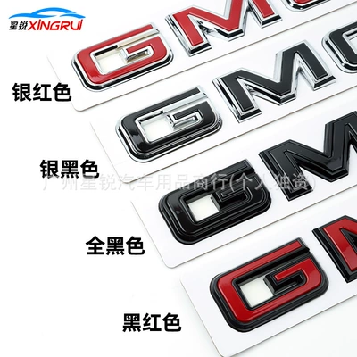 Car logo: rear emblem sticker