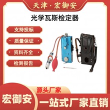 ������-�ù�ѧ����̽������Яʽ��ѧ��˹�춨��������˹Ũ��