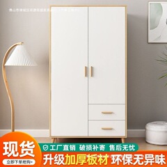卧室衣柜简约时尚白色衣柜衣橱出租房宝宝出租屋衣柜置物收纳柜厂