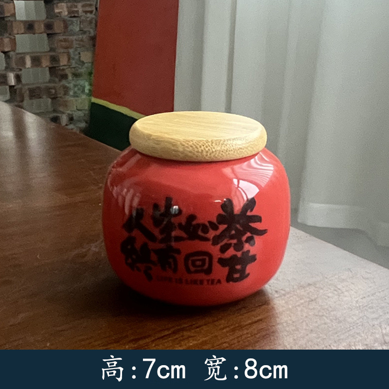 붉은 유약 대나무 뚜껑 차 캔/인생은 차와 같습니다