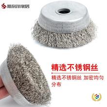 ✅304不锈钢丝碗型钢丝轮角磨机用钢丝刷圆盘抛光轮毛刷打磨片砂