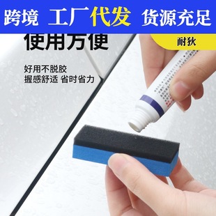 Car paint crystal plating sponge block paint glass coating sponge wipe not degumming car beauty construction