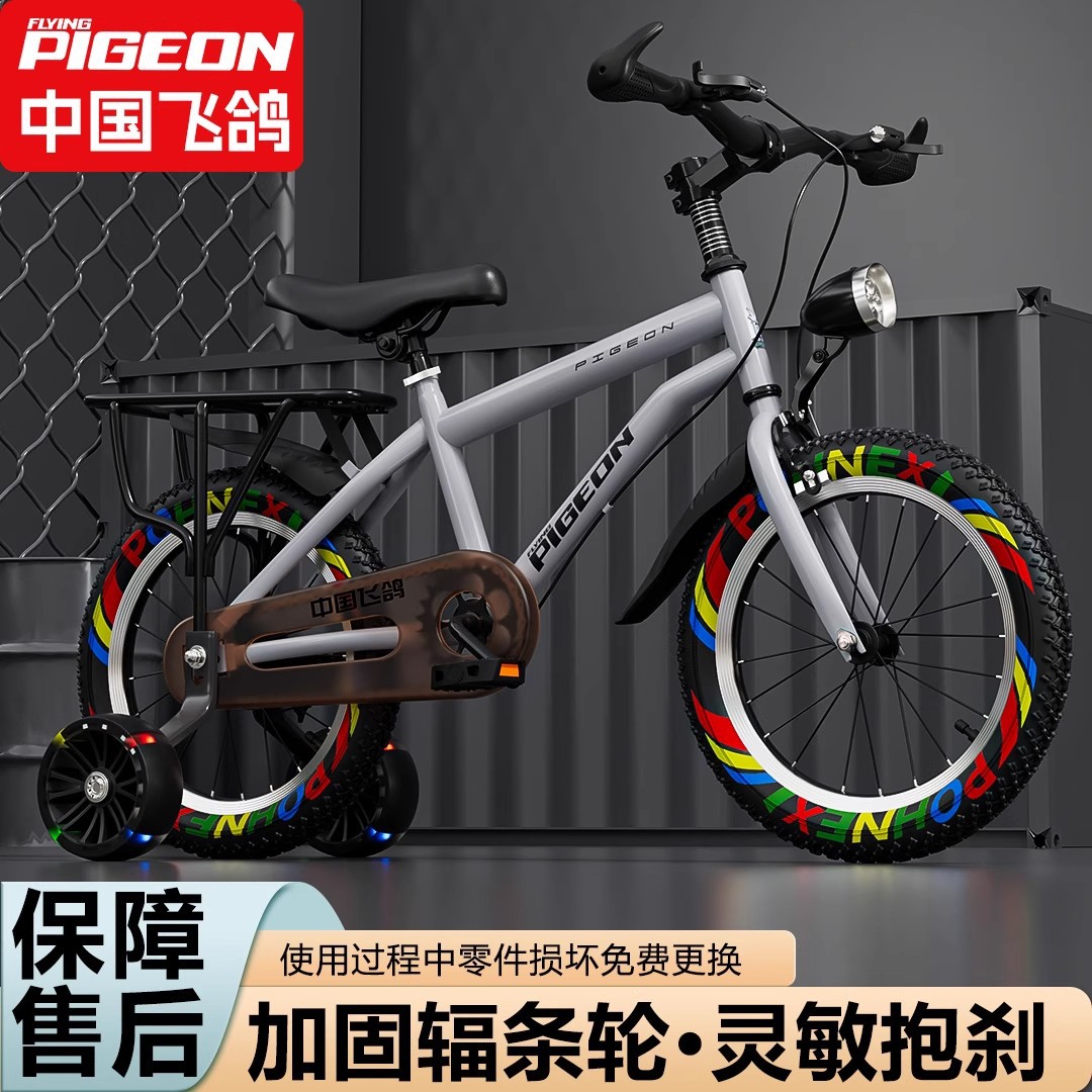 Children's Bicycles 4-6 to 7-9 to 8-12 Years Old Male Teenagers Bicycles Female Primary School Students Off-Road Mountain Bikes