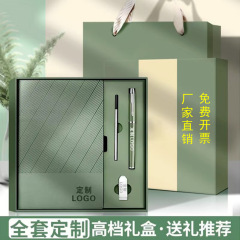 工厂直销商务笔记本子定制保温杯礼盒套装办公会议记录本可印logo