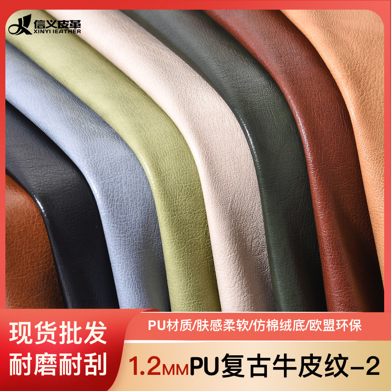 In-Stock 1.2 Eco-Friendly Matte Crazy Horse Leather Clothing Bags Pu Leather Fabric Soft Shoe Material Pillow Faux Leather