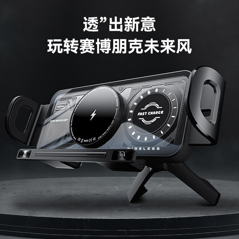 车载折叠屏手机支架无线15W快充大屏导航支撑架车用手机支架触摸|undefined