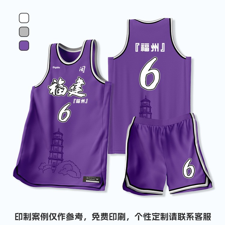 Digital Customized Basketball Suit Male College Students American Jersey Female Competition Team Uniform Digital Printing Children's Jersey
