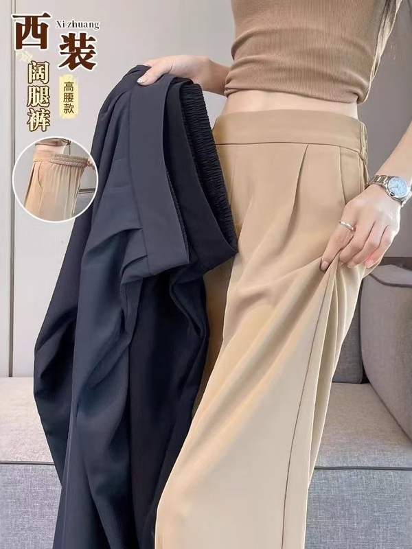 女性用スーツパンツ、夏の新しいスタイル、多用途、痩身、肉感カバー、ゆったりとしたドレープ、ファッショナブルなハイウエストストレートカジュアルパンツ|undefined