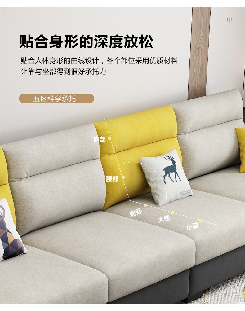 193 Sofa Details-Technology cloth_18.jpg