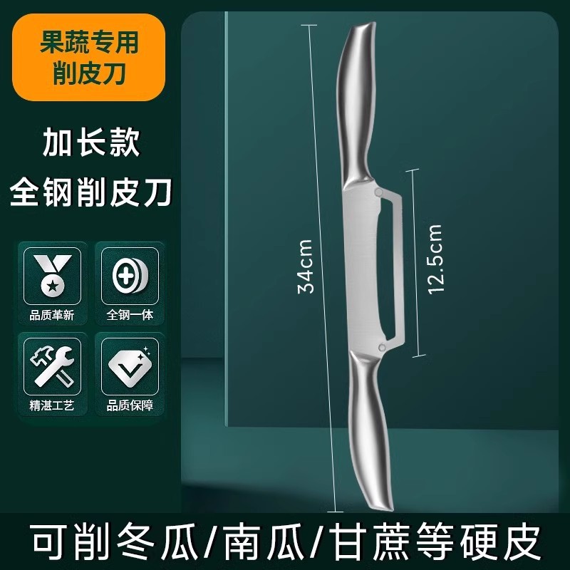 Caña de azúcar cuchillo de corte multifuncional melón acero inoxidable fábrica de venta directa herramientas de cocina nueva cocina calabaza
