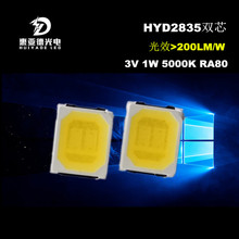 2835�߹�Ч5000Kɫ�؟���3V 1W LED2835�׹�4800-5300K�㹦�ʬF؛