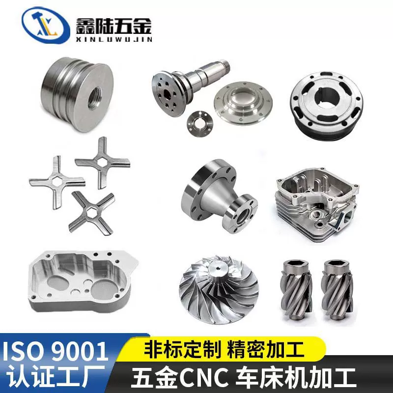 非标小零件数控走心机不锈钢加工全自动车床cnc加工精密五金铝件