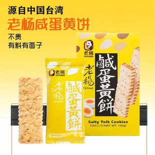 �����]���ϗ��̵��S���K�����ζ����̨���Lζǧ���100g/��