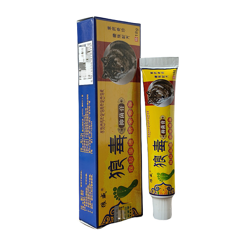 正品狼毒抑菌膏抑菌液脚气药喷剂止痒脚气膏除真菌狼毒脚气王药膏|undefined