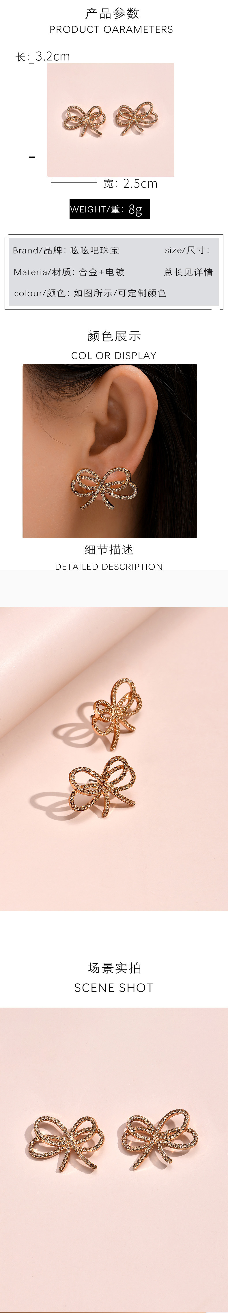 Wholesale Fashion Alloy Diamond Bow Stud Earrings Nihaojewelry display picture 1