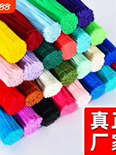 马卡龙毛根扭扭棒花束手工diy材料包加密彩色毛条发箍妞妞棒花蕊