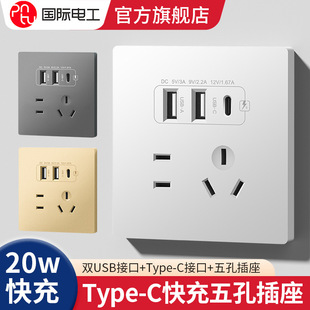86��USB������ڿ�������厧�_�PTypec�֙C�����ײ������l