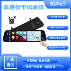 汽车音箱;无线CarPlay;行车记录仪