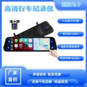 9.66 düymlük HD Carplay simsiz qoşulma videoregistratoru, ön və arxa ikili 4K qeyd