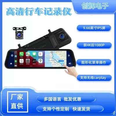 High-Definition 9.66inch Car-Mounted Carplay Mobile Phone Wireless Connection Dash Cam with Front and Rear Dual Recording 4K Navigation Device (Naviqasiyalı ağıllı güzgülər)